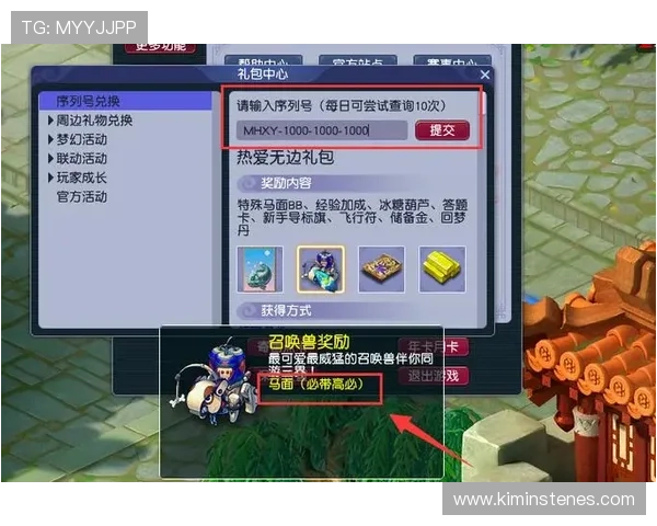 凯发手机版下载：优惠活动与福利礼包领取指南，享受更多专属奖励