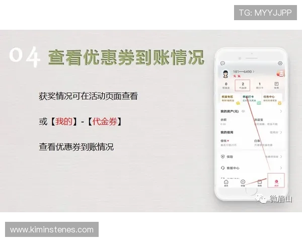 凯发登陆下载：保障账号安全的安全措施与防护策略解析