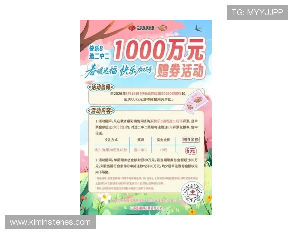 K8游乐城最新优惠活动汇总,助你轻松享受超值福利 K8游乐城最新优惠活动汇总,助你轻松享受超值福利