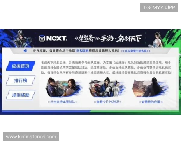 K8电竞官网最新赛事资讯与战队动态全面解析 K8电竞官网最新赛事资讯与战队动态全面解析