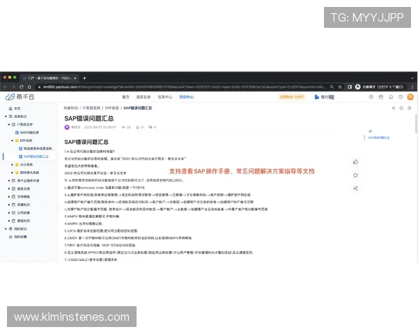 凯发手机官网首页提供专业的客服支持与常见问题解答服务