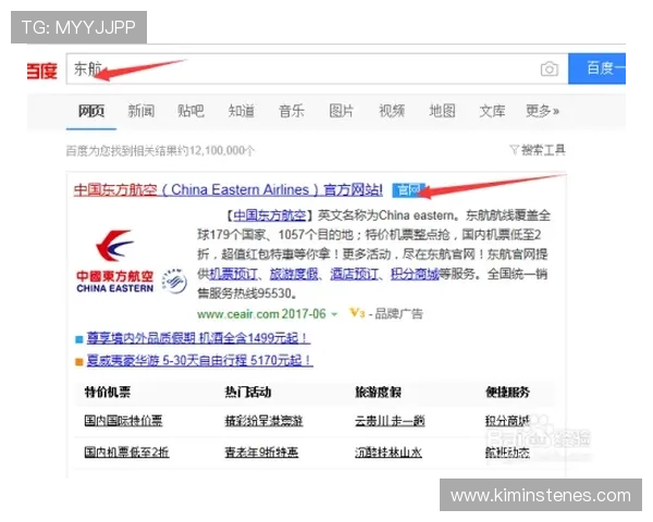利用凯发体育注册中心地址查询平台,轻松获取官方注册地址详细信息 利用凯发体育注册中心地址查询平台,轻松获取官方注册地址详细信息