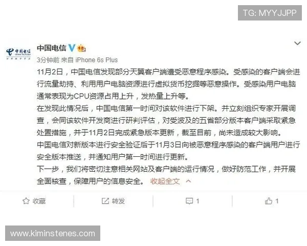 凯发官方网官网地址2026年最新版本全面解析与安全保障措施