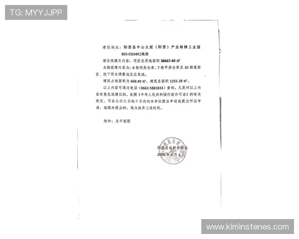 凯发手机官方地址变更通知及最新查询方式全攻略