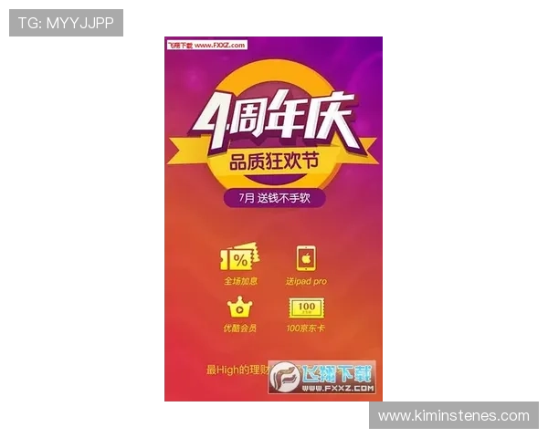 凯发电竞官网首页提供安全可靠的在线投注与电竞竞猜服务保障用户权益 凯发电竞官网首页提供安全可靠的在线投注与电竞竞猜服务保障用户权益