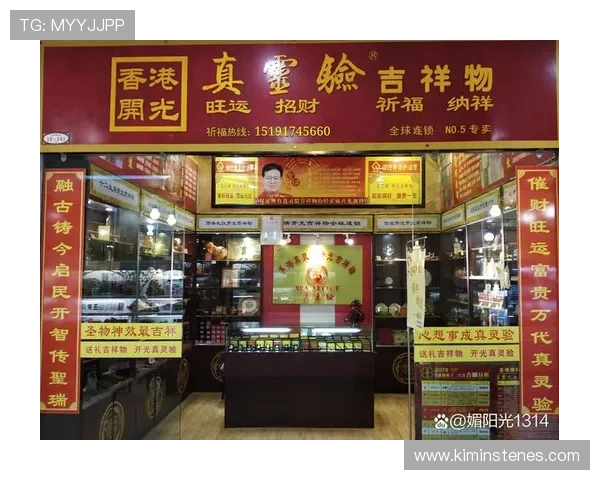通过开运网站获取专业的风水布局和吉祥物推荐指南