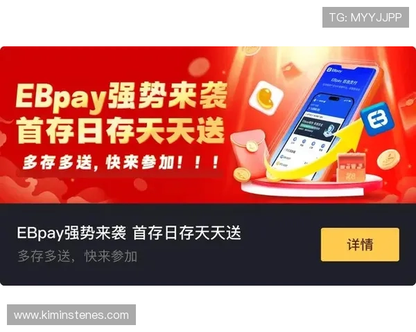 k8凯发 一触即发:掌握关键技巧提升游戏体验实现收益最大化的方法 k8凯发 一触即发:掌握关键技巧提升游戏体验实现收益最大化的方法