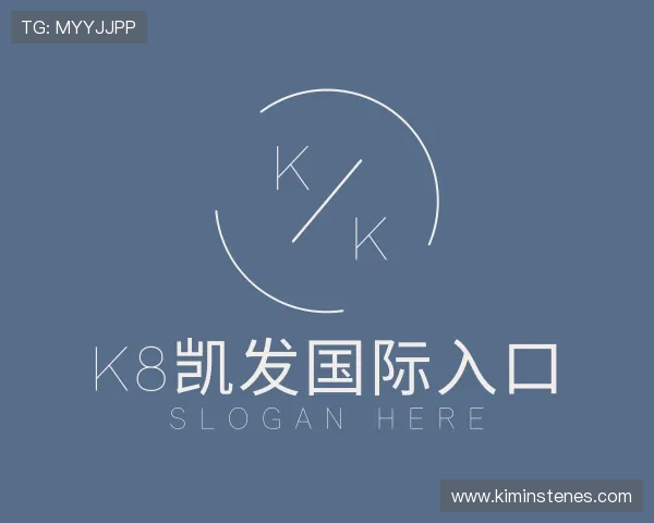 知道k8凯发国际入口